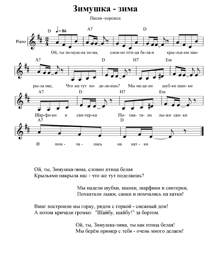 8 класса минусовки для